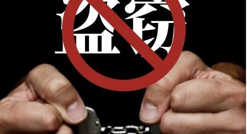 微信图片_20250226114914.jpg 微信图片_20250226114914.jpg